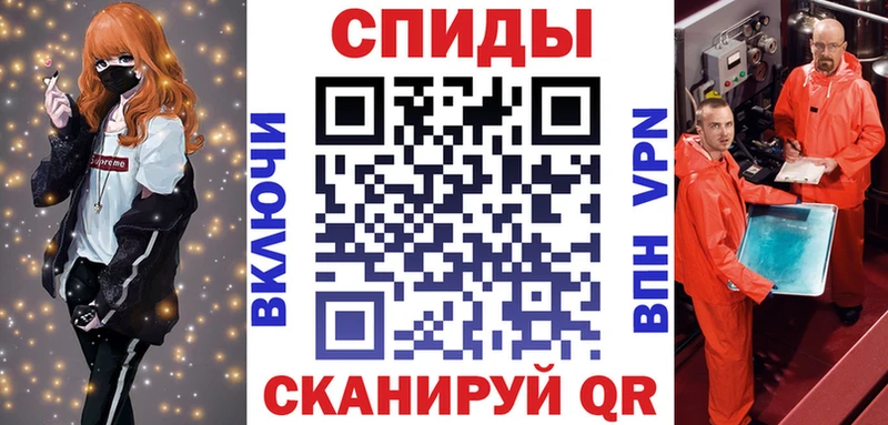 Амфетамин Розовый Усинск