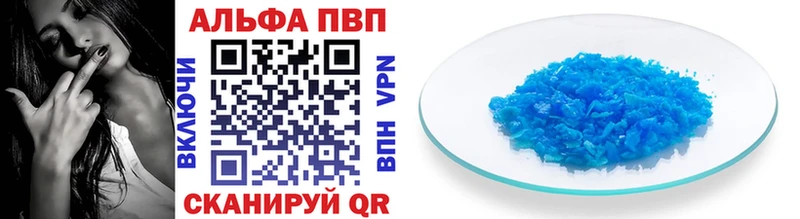сайты даркнета какой сайт  Усинск  APVP кристаллы  где продают  