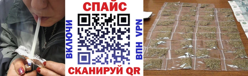 Бутират Butirat  купить наркотики цена  Усинск 