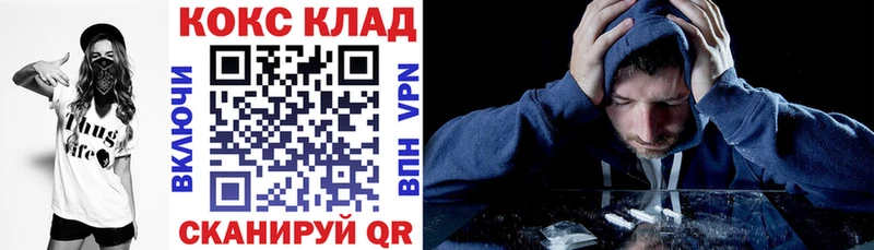 КОКАИН FishScale купить наркотик Усинск