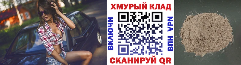 Героин гречка  Усинск 