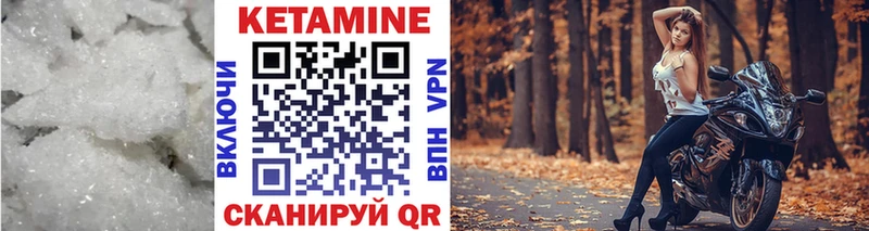 Кетамин VHQ  продажа наркотиков  Усинск 
