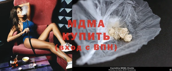 гашик Струнино