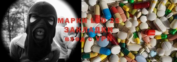 метамфетамин Армянск