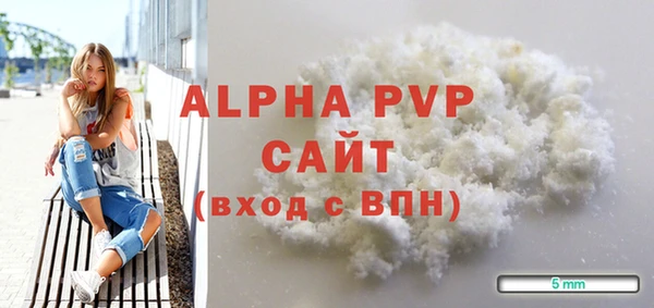 альфа пвп VHQ Алексин