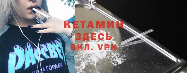 тгк Строитель