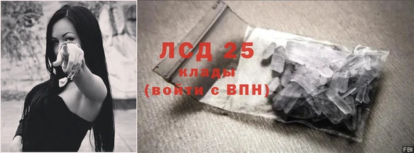 метамфетамин Армянск