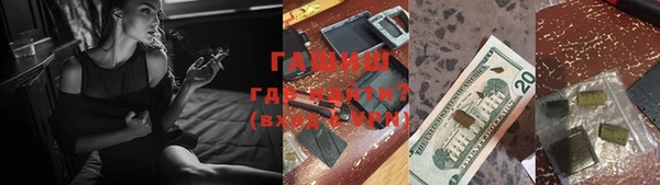 тгк Строитель
