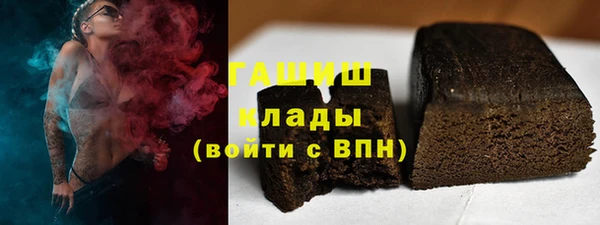 первитин Ступино