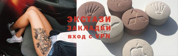 бутик Аркадак