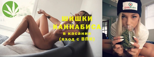 метамфетамин Армянск