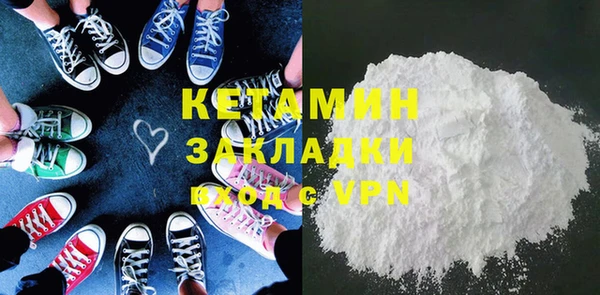 метамфетамин Армянск