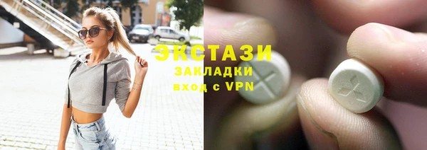 бутик Аркадак