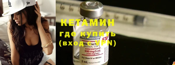 метамфетамин Армянск