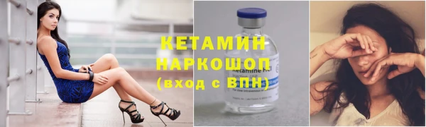метамфетамин Армянск