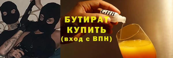 гашик Струнино
