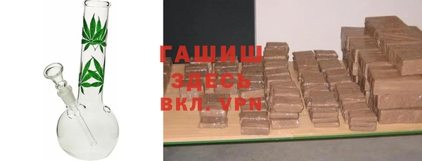 метамфетамин Армянск