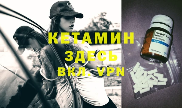 первитин Ступино