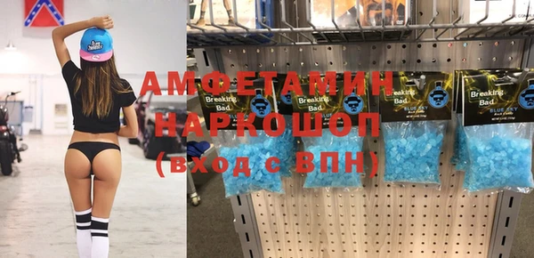 метамфетамин Армянск