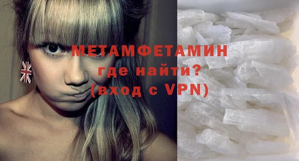тгк Строитель