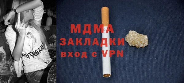 тгк Строитель