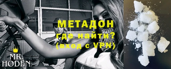 метамфетамин Армянск