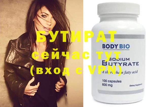 первитин Ступино