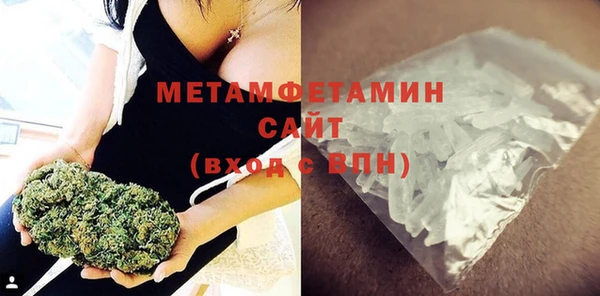 метамфетамин Армянск