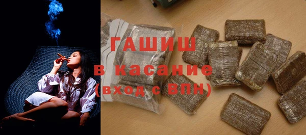 метамфетамин Армянск