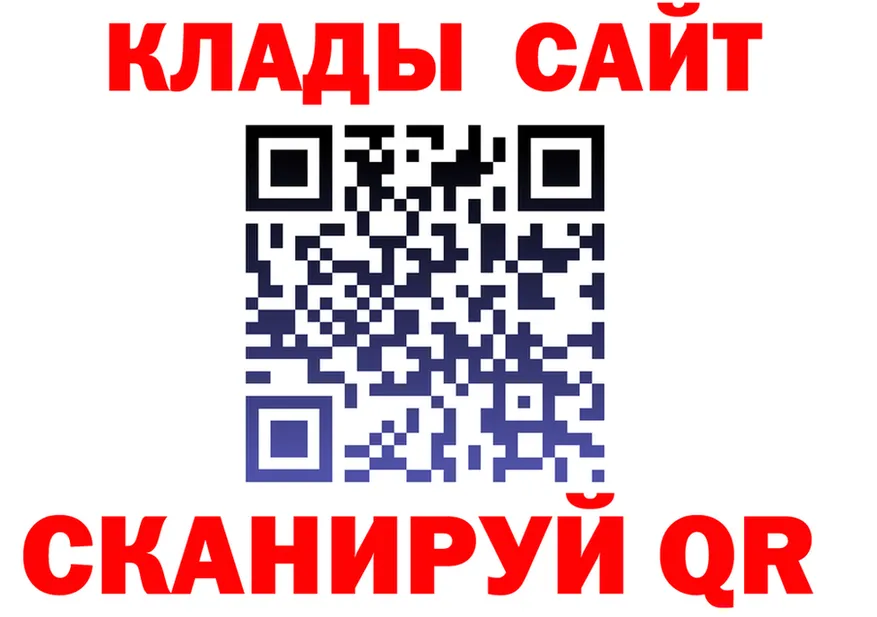 Меф 4 MMC как войти площадка гидра Усинск