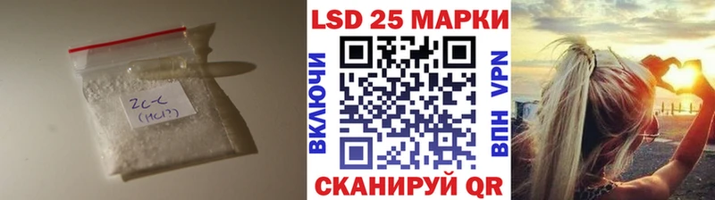 Лсд 25 экстази ecstasy  Усинск 
