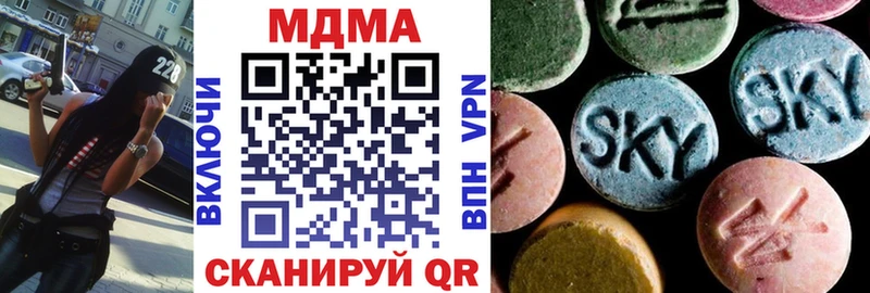 MDMA crystal  купить   Усинск 