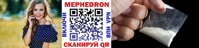 Мефедрон mephedrone  дарнет шоп  Усинск 