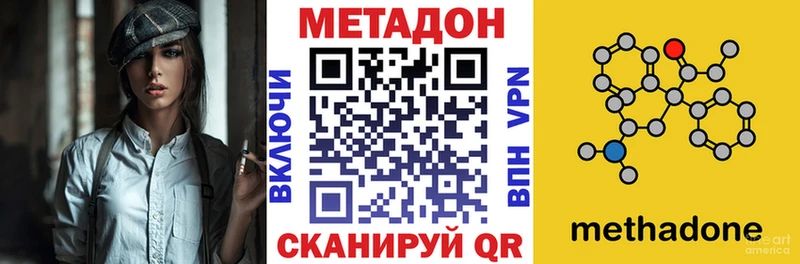 хочу наркоту  Усинск  Метадон VHQ 
