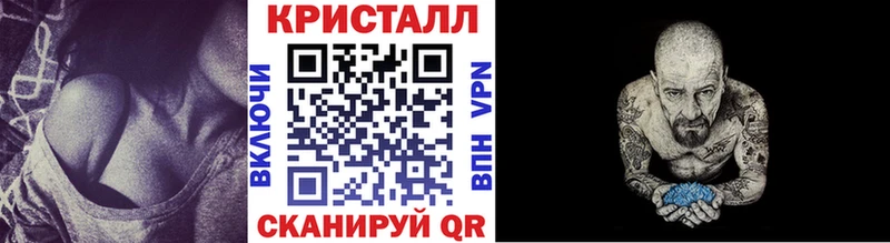 МЕТАМФЕТАМИН Декстрометамфетамин 99.9%  Усинск 